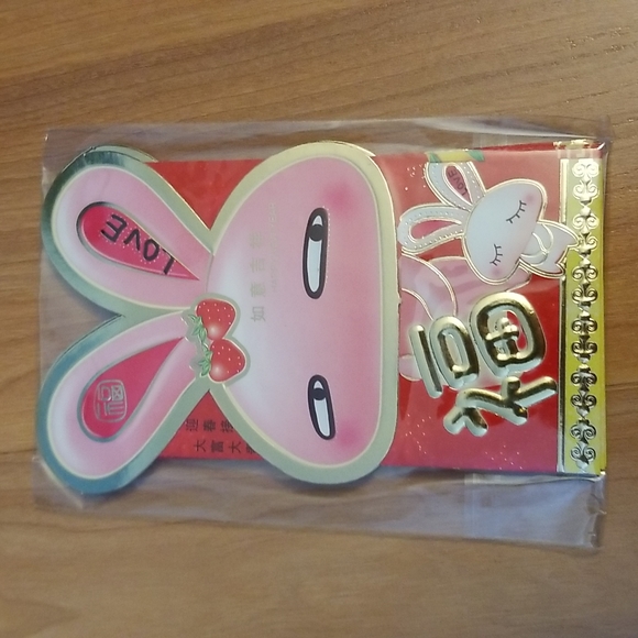 25 Red Envelopes for Lunar New Year - Picture 5 of 6